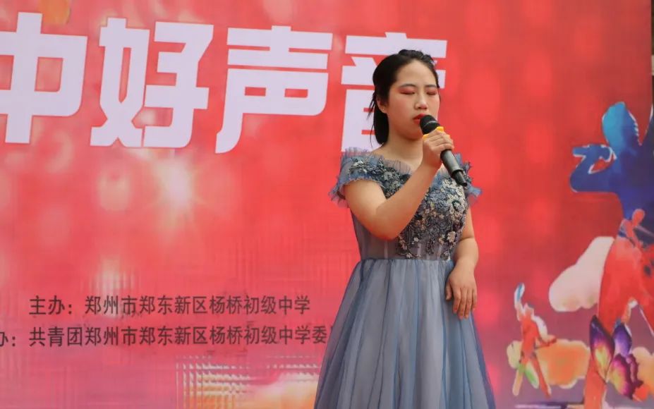 郑东新区杨桥初级中学：“杨中好声音”唱响校园梦