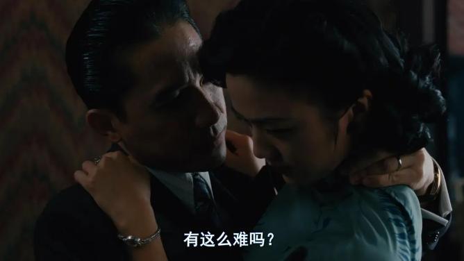 今天才明白《色，戒》最懂成年人的戏，不是在床上