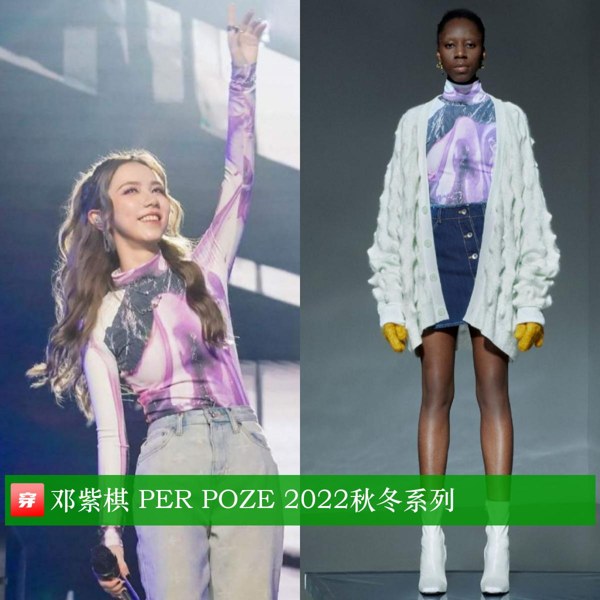 明星穿搭王一博肖战,明星穿搭肖战