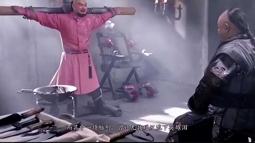 古代让男人畏惧的酷刑,男人在古代最害怕的酷刑