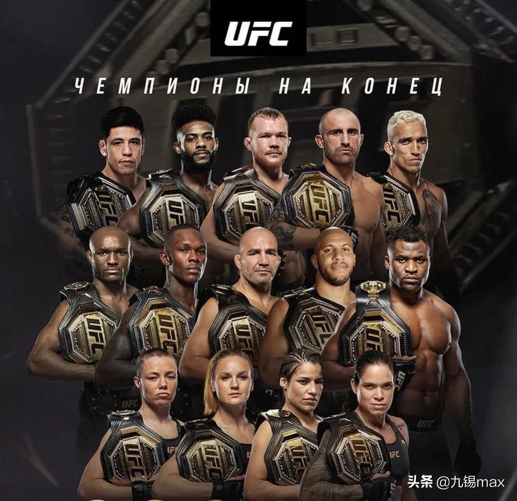 ufc狼王奇马耶夫对阵黑龙,ufc黑龙的最新比赛