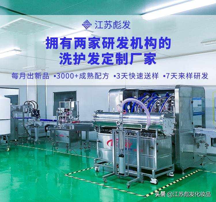 微商电商的产品,电商微生态护肤代加工