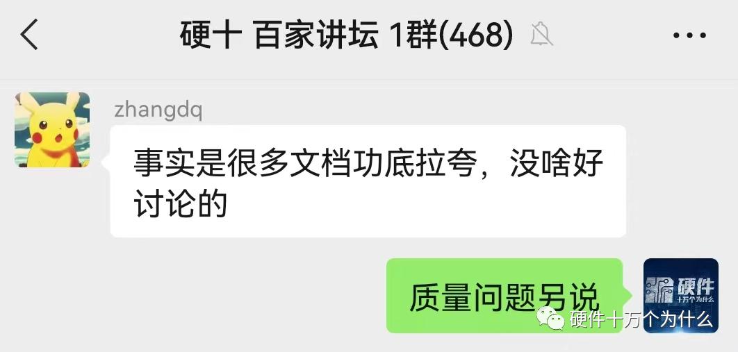 国产芯片的手册为什么要用英文,什么是芯片datasheet