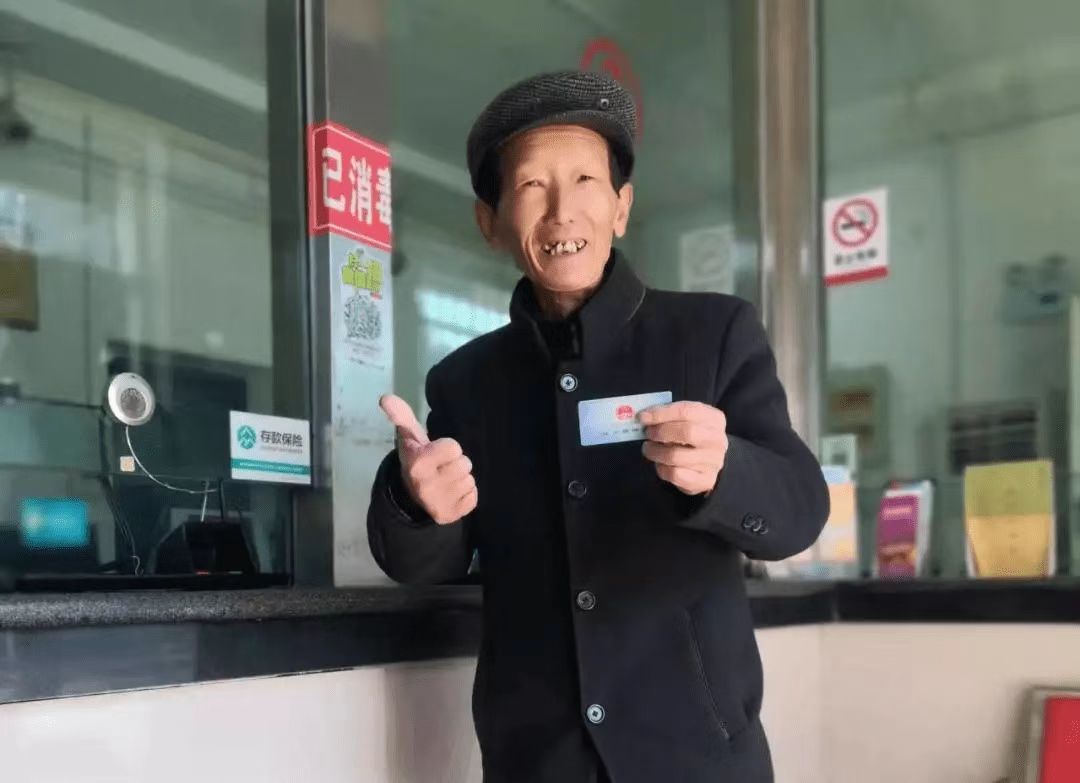 邳州农商行第三代社保卡,休宁县农商银行社保