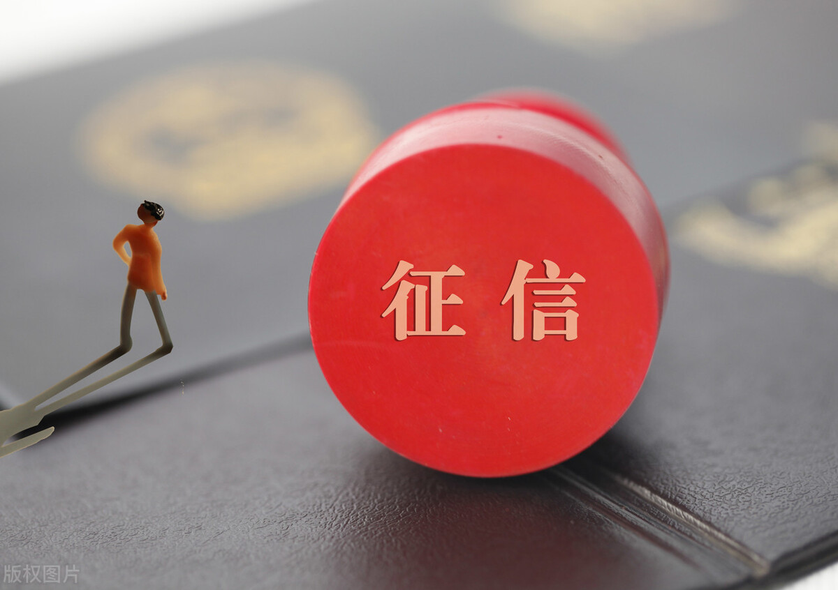 信用管理师证报考条件及报名时间,信用管理师理论考试合格标准