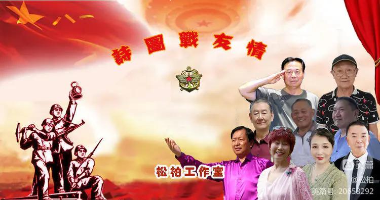 诗图战友情（九十五）荷花别样红