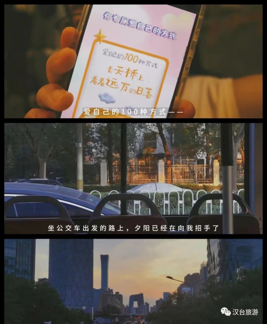 汉中打卡路线,打卡汉中