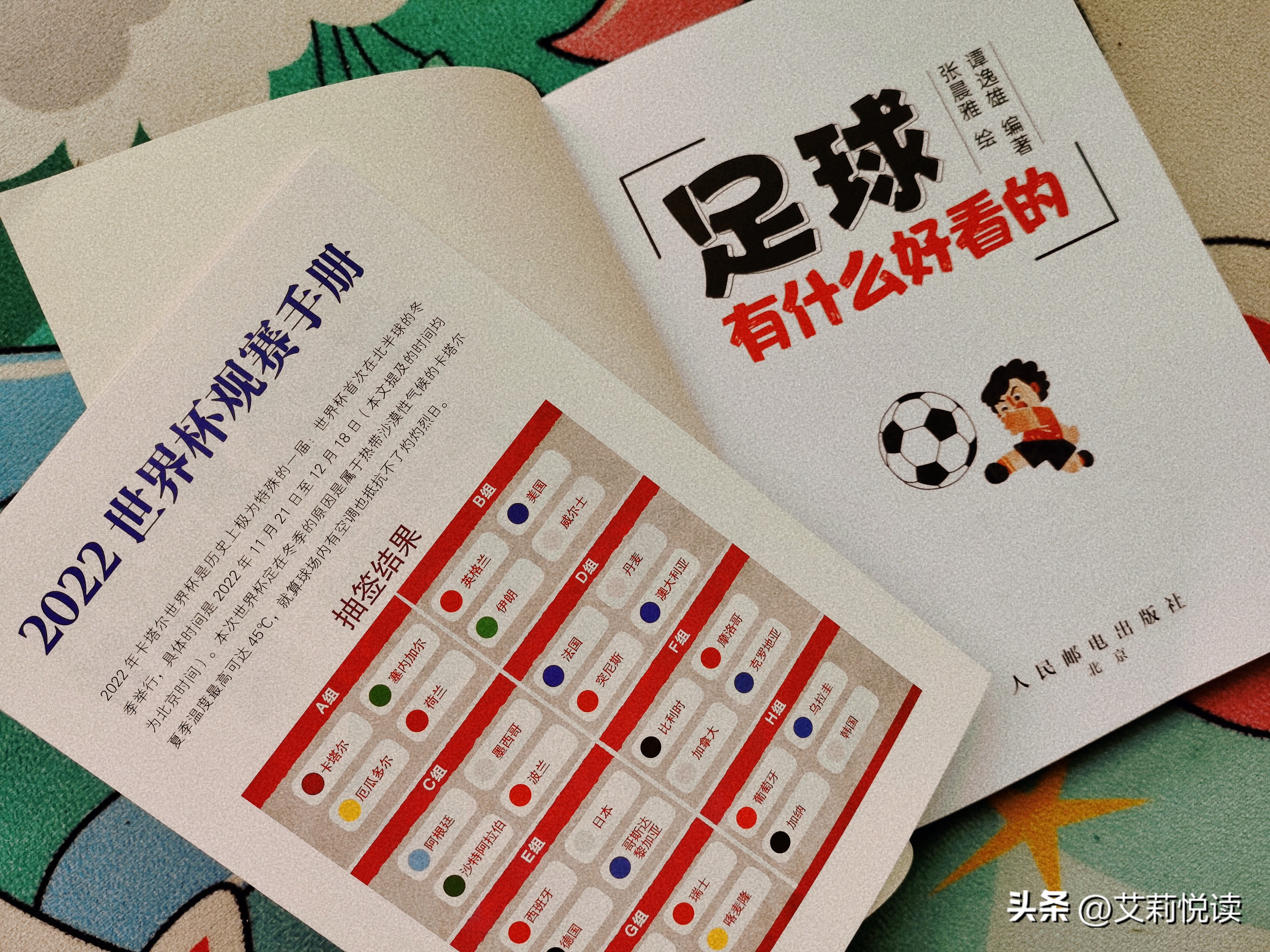 瓒崇悆鍒板簳鏈変粈涔堝ソ鐪嬬殑,瓒崇悆鍒板簳鏈夊摢浜涘ソ鐪嬬殑