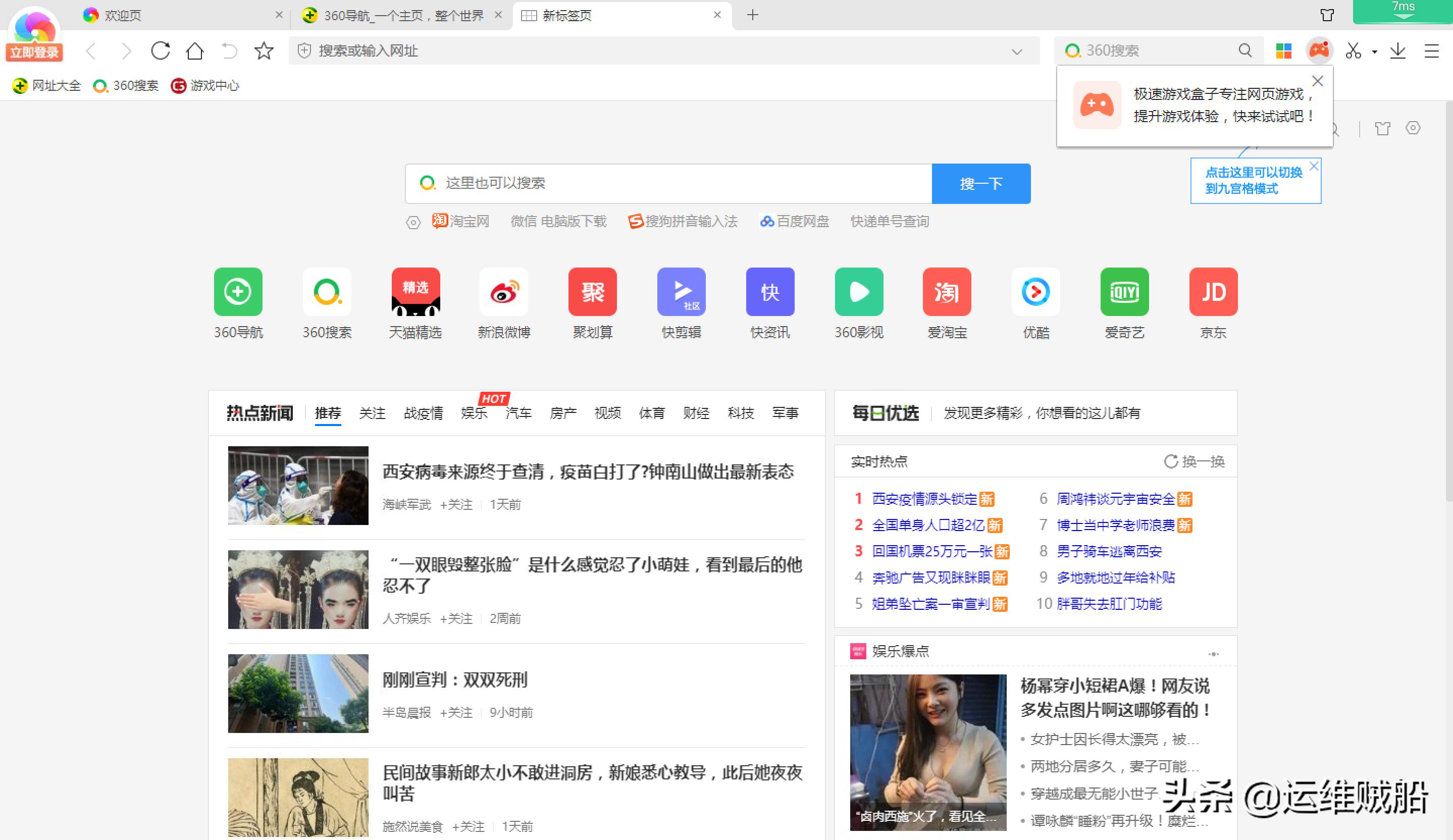 6.0版本以上的浏览器,几大主流浏览器对比