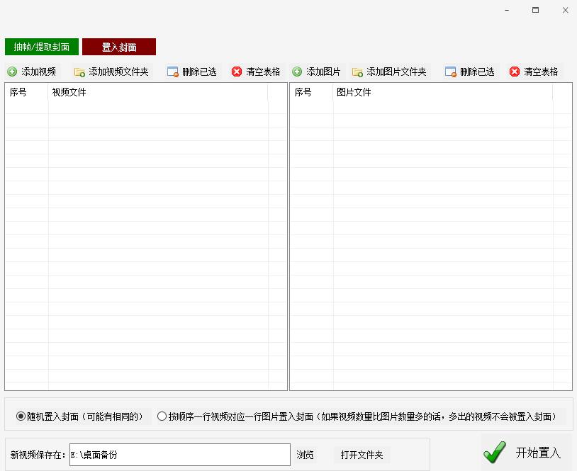 剪辑视频的方法2020,剪辑视频方法技巧有哪些