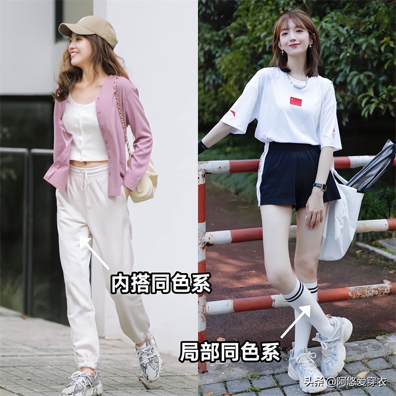 运动鞋冬天配什么裤子高级好看,什么运动鞋配裤子和裙子都好