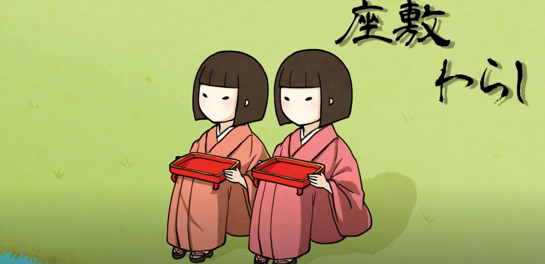 守家招财进宝，离去家道中落，自带好运的日本妖怪-座敷童子