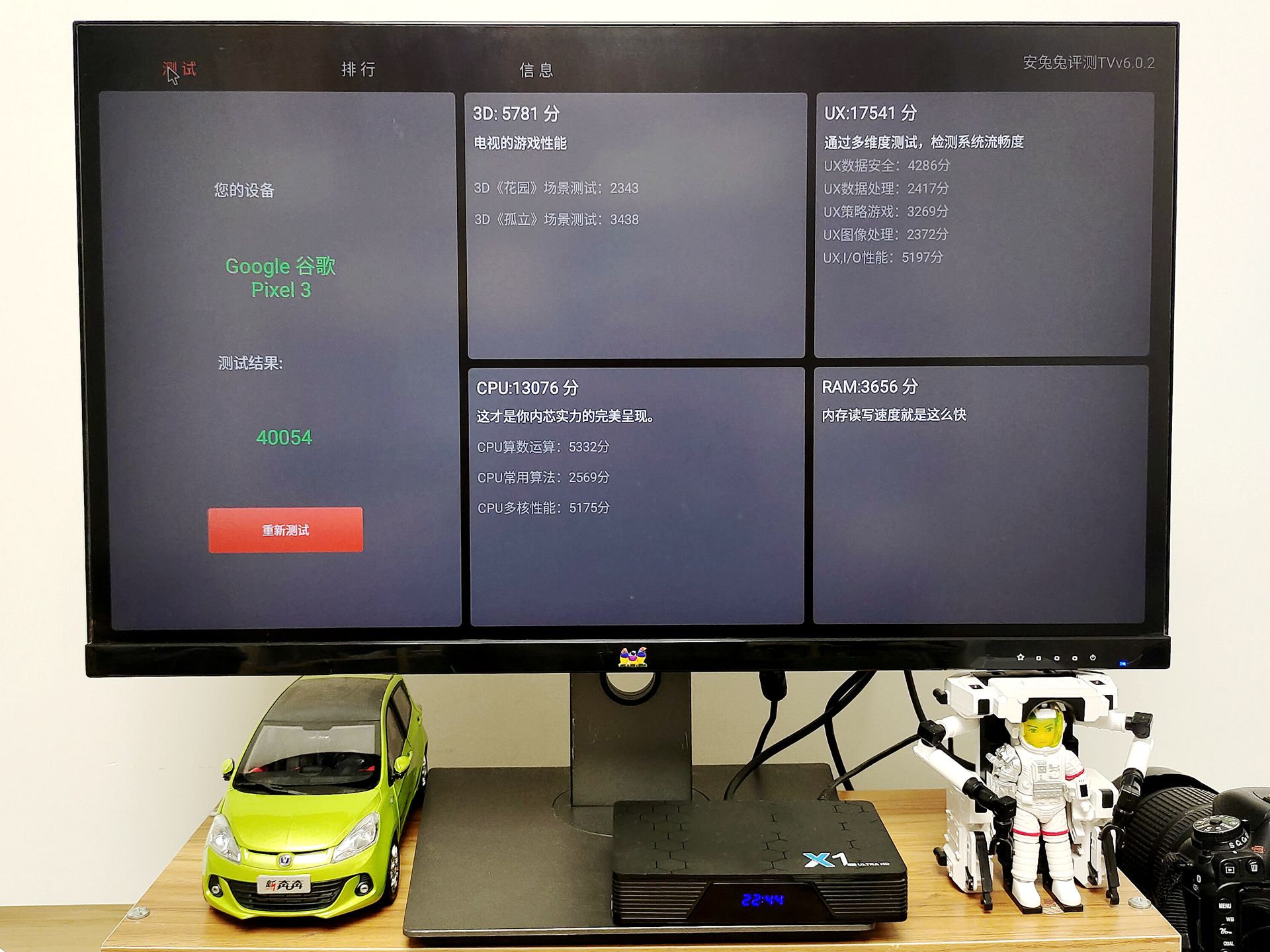 电视盒子能解决电视卡顿问题吗,智能电视卡顿需要装个电视盒子吗