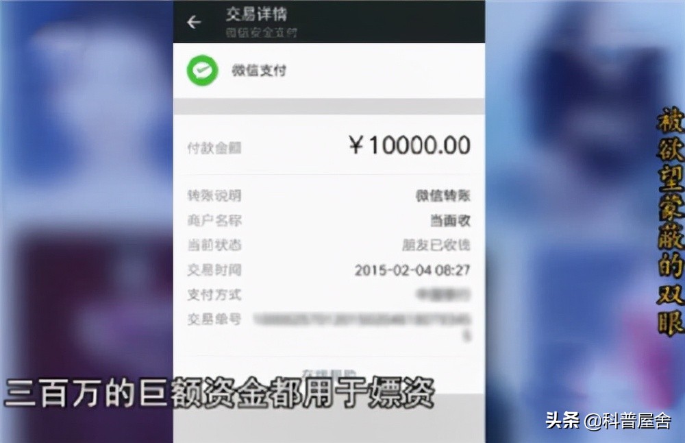 男子诈骗1700万，10个月密会160个女孩，揭开高端名媛*交性**易*局骗**