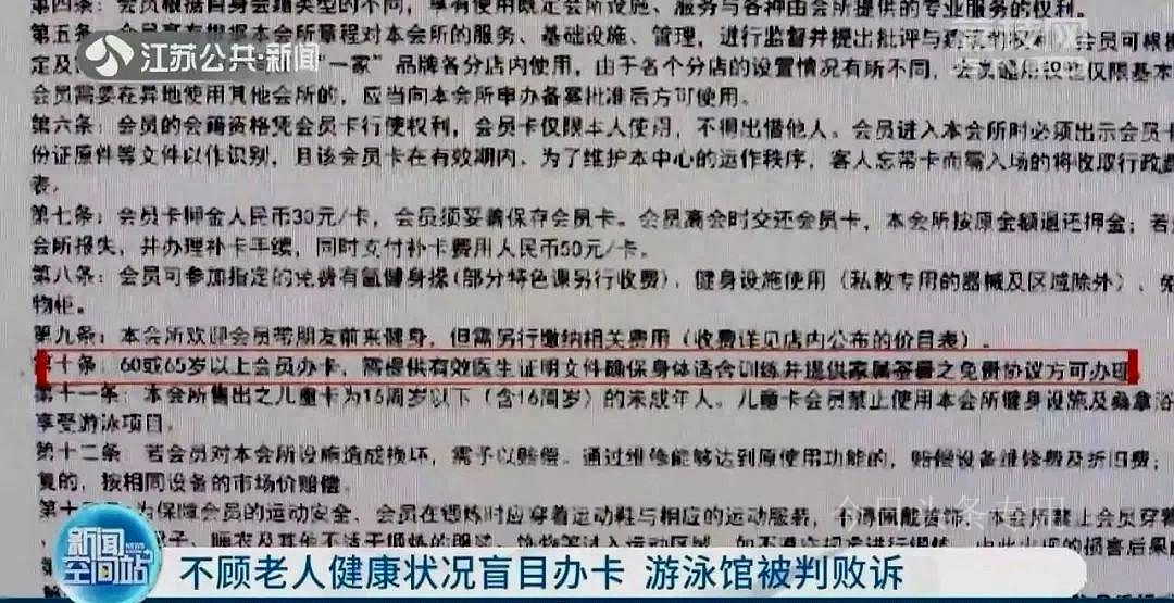 鍗婅韩涓嶉亗鑰佷汉娓告吵,鍗婅韩涓嶉亗娓告吵搴峰