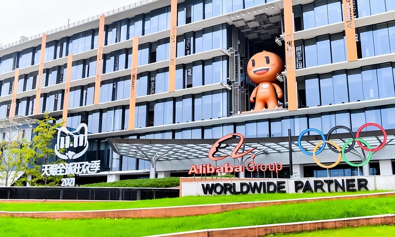 考拉海购被阿里巴巴收购了吗,网易考拉海购发展情况