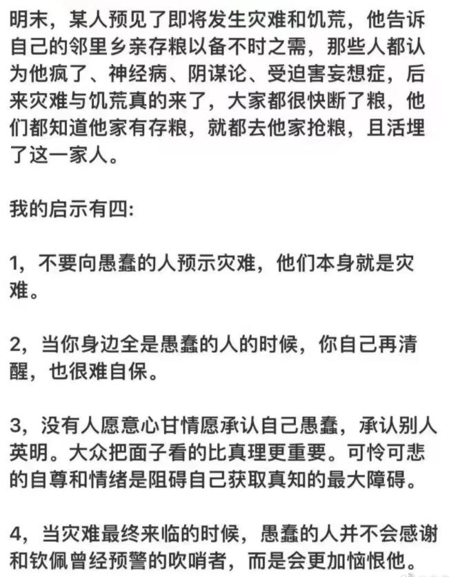 中国的问题实在太复杂了