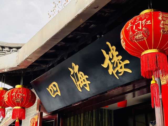 沧州十大人气餐馆,通州十大最有人气餐厅