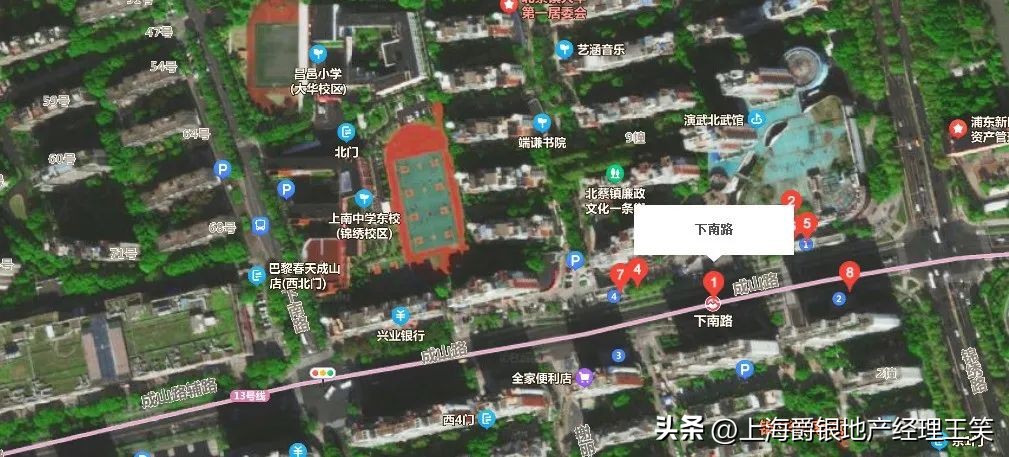 大华十八街区中心位置大平层，195M²1970万，13号线地铁口200米