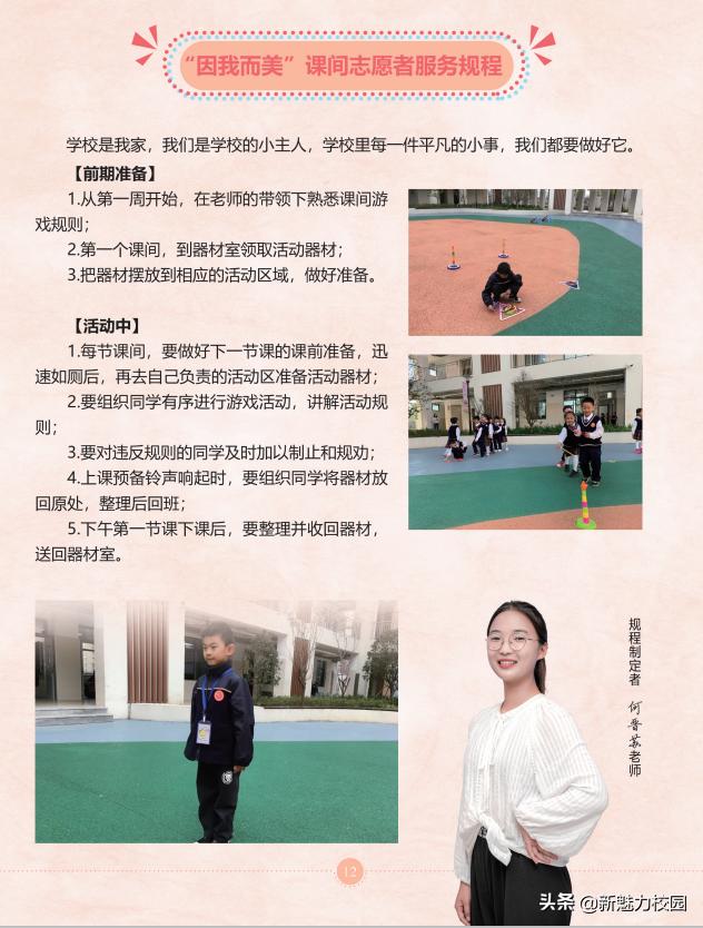 软件谷二小学区,软件谷二小怎么样