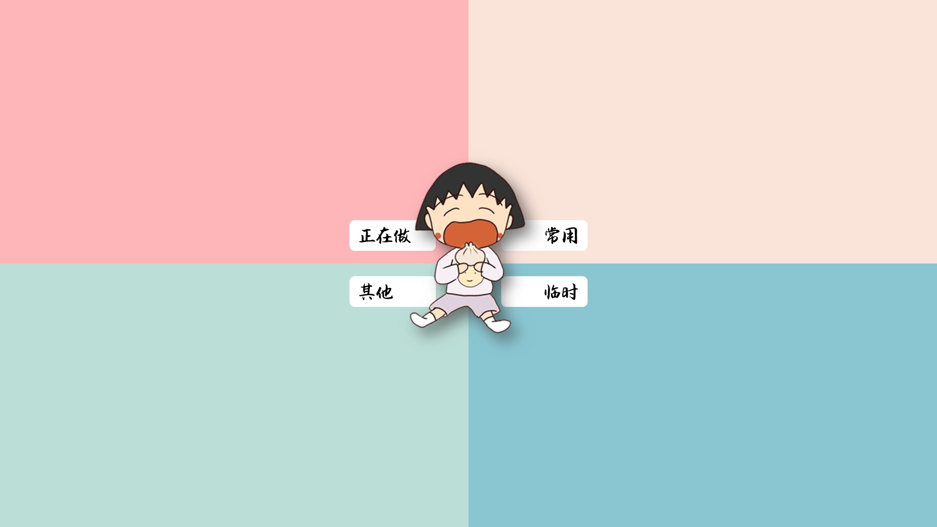 台式电脑分区壁纸,简约电脑分区壁纸高清原图