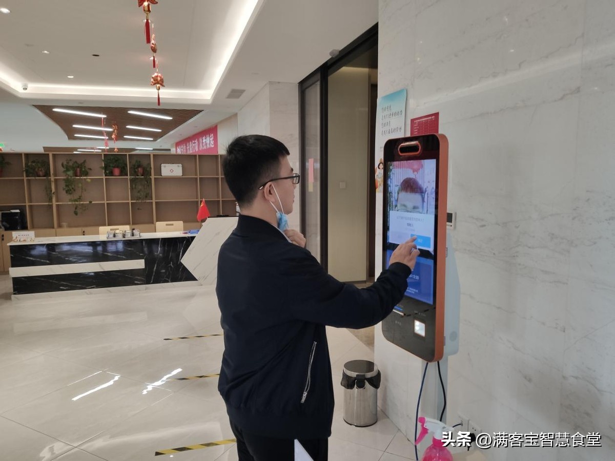 智慧食堂全自助点餐有哪几种方式,智慧餐厅全程自助点餐