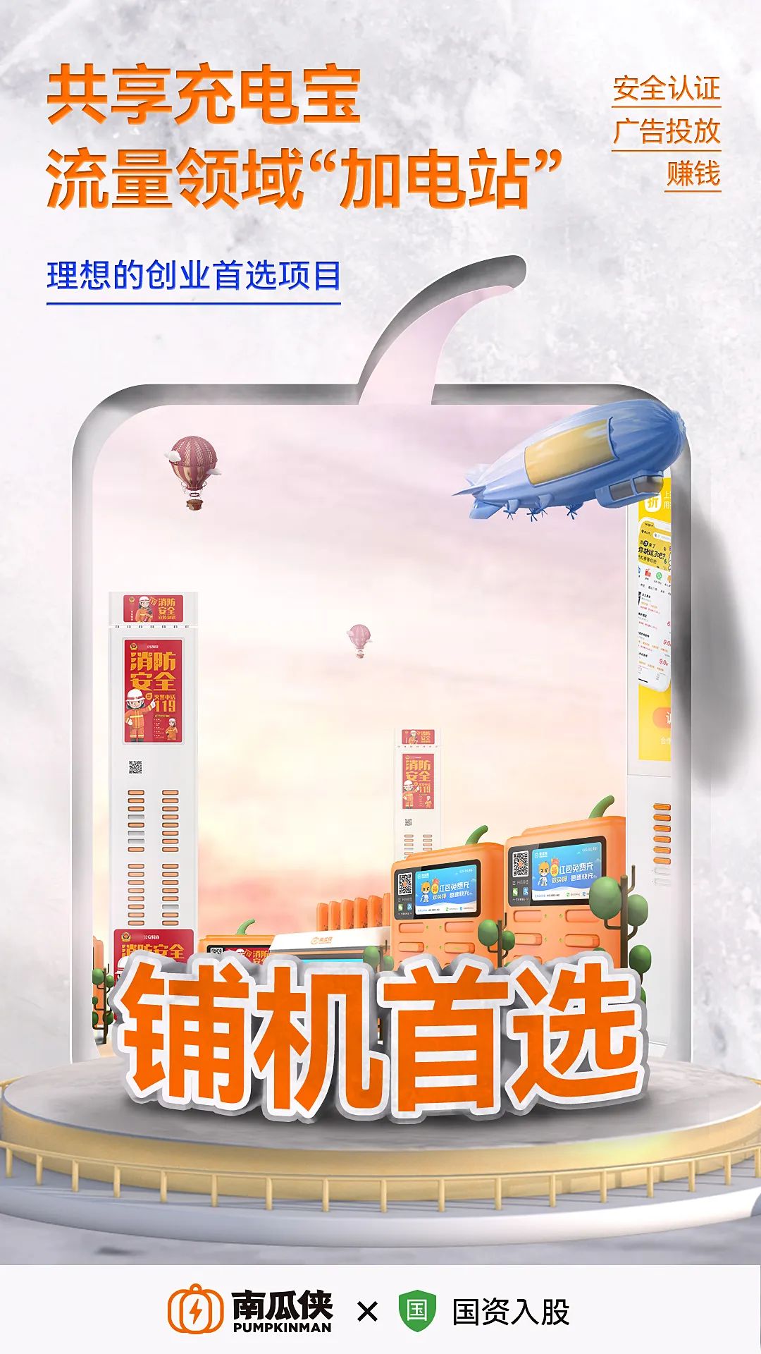 2021新手创业项目,2023新手创业加盟好项目推荐