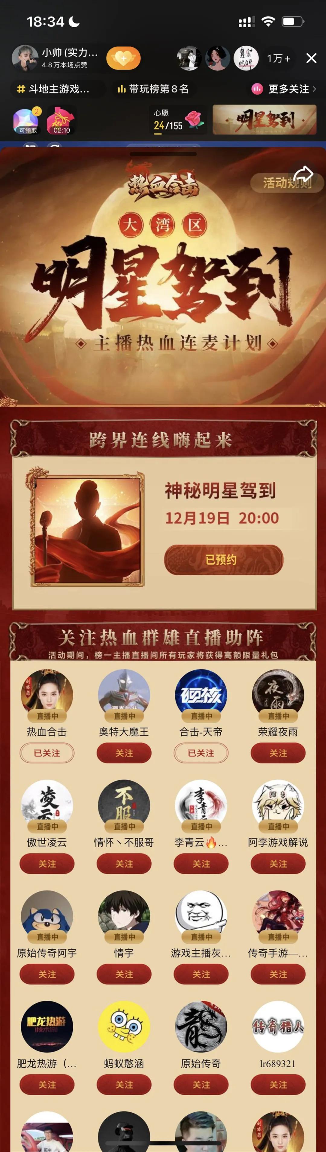 传奇贪玩怎么玩,传奇到底有什么可玩的