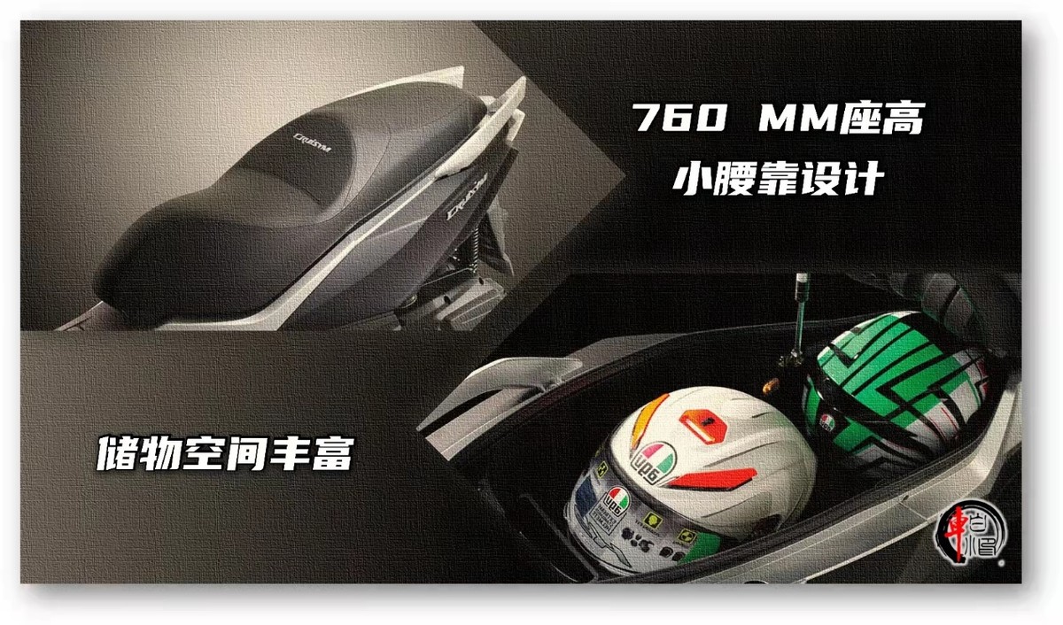 sym三阳巡弋cruisym150评测,三阳巡弋cruisym150评测