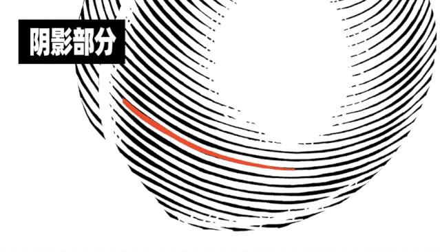 ai绘制插画人物教程,ai版画风格插画教程基础