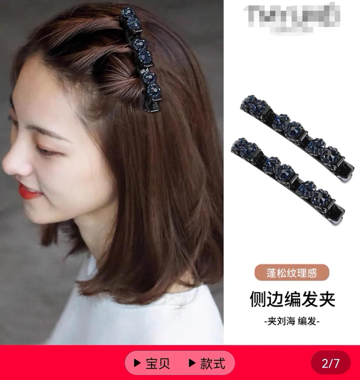 缴智商税,网购智商税