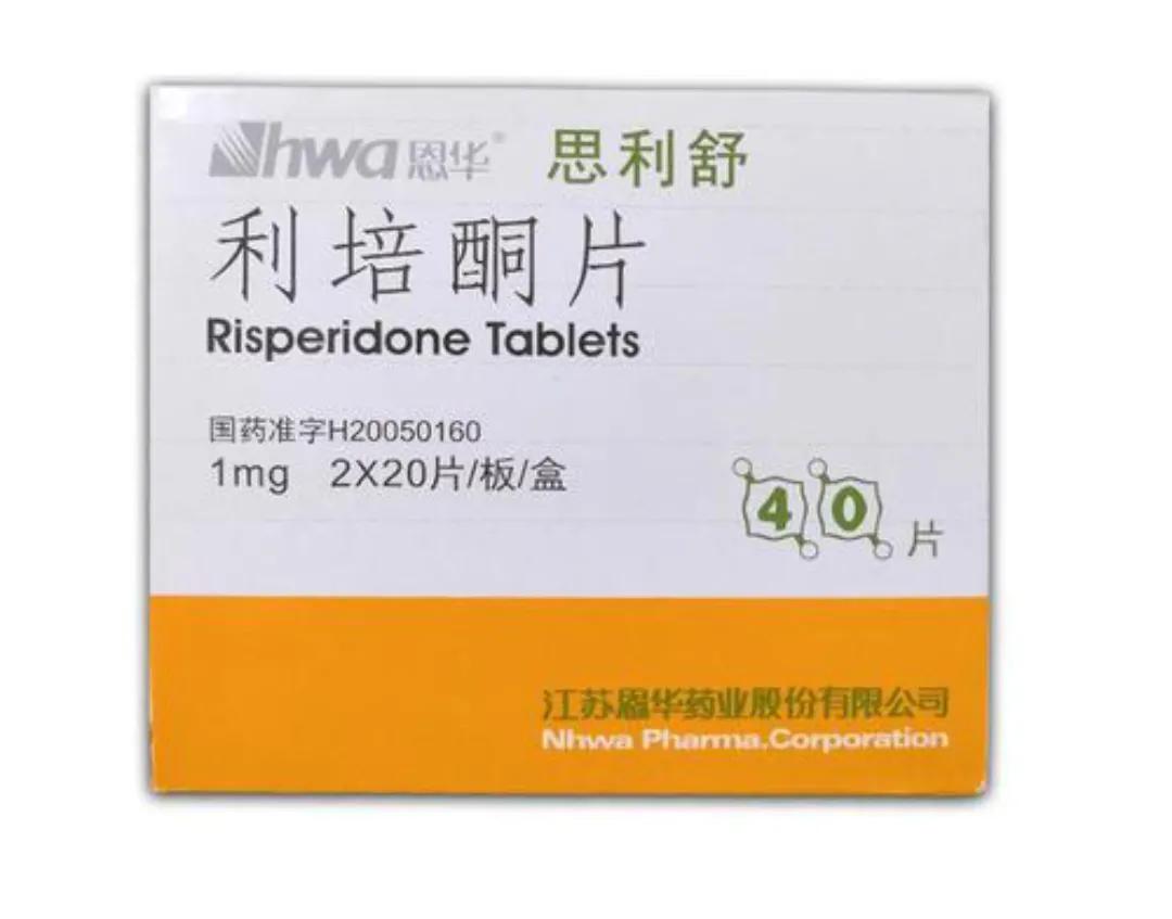 精神分裂症的特效药帕利哌酮,抗精神分裂症的药是处方药吗