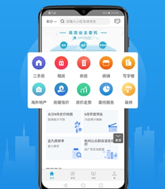 租房避坑软件有哪些好用,租房避雷指南中介