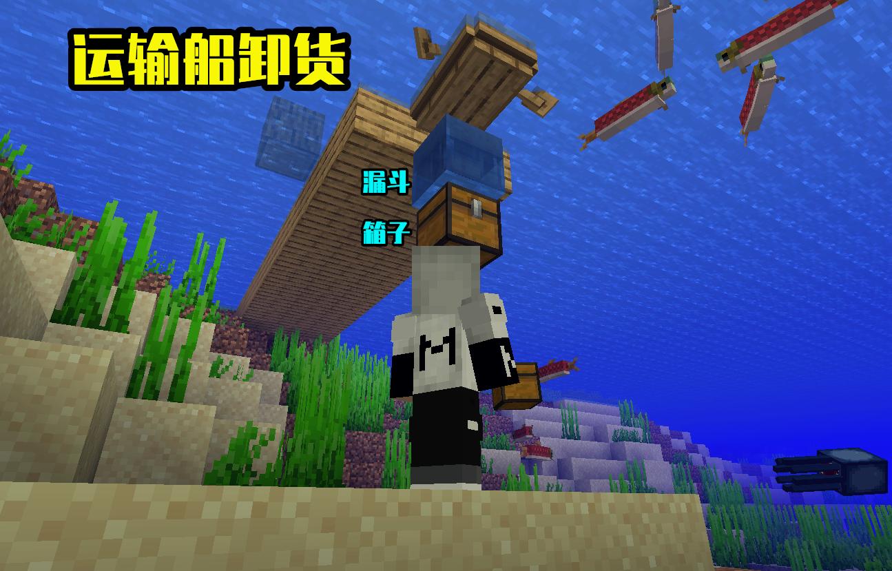 我的世界运输船怎么造,我的世界运输船图纸