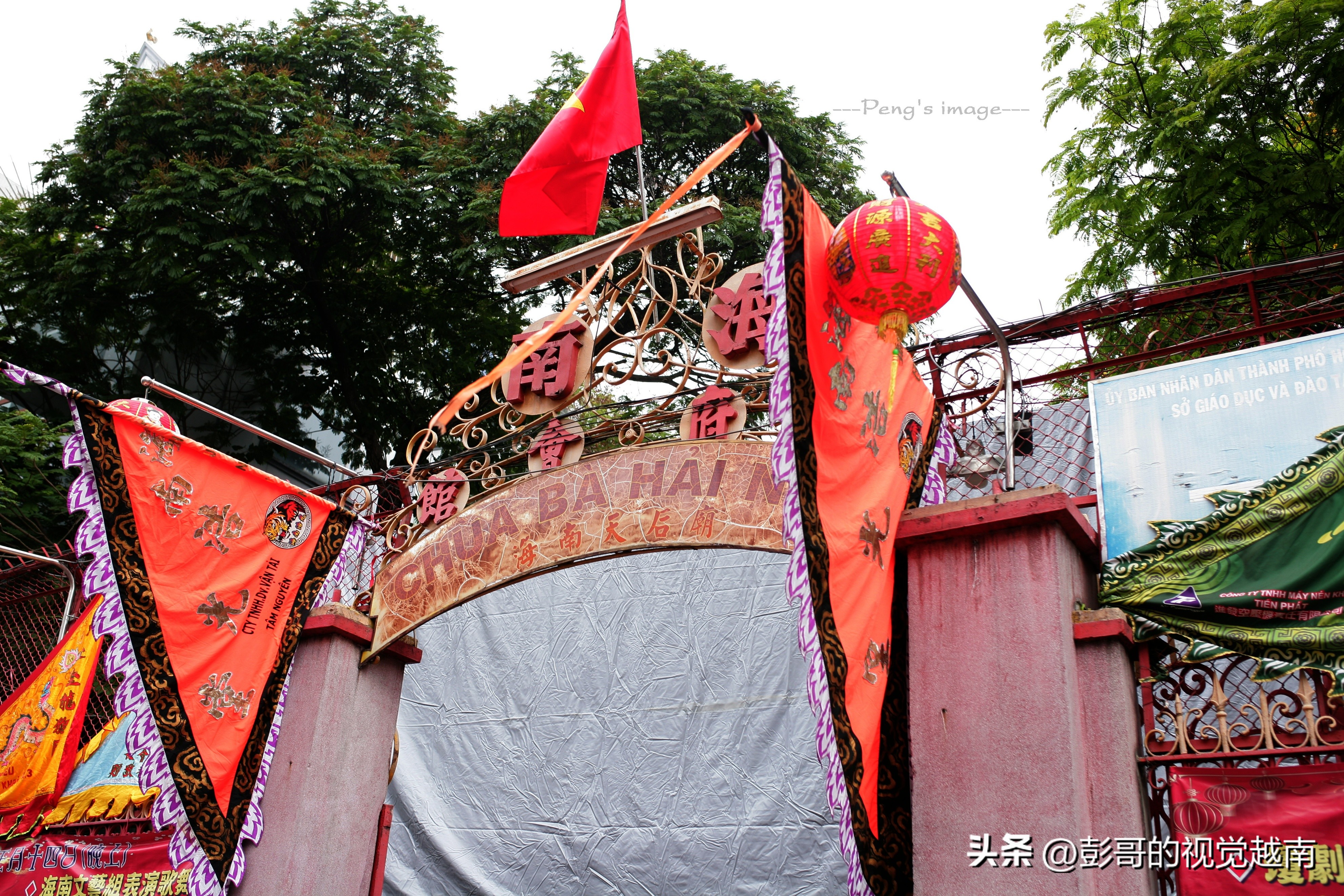 越南西貢華人的【恭請關聖帝君聖駕出遊】活動。