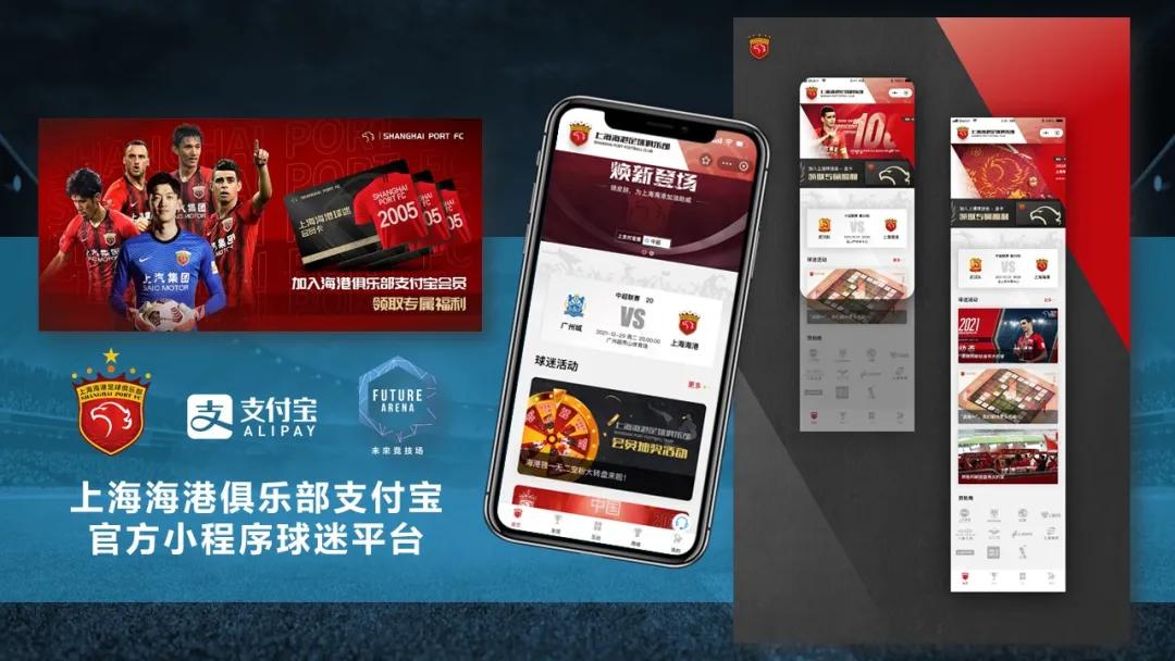 踩准体育新消费趋势，未来竞技场做对了什么？｜TD专访