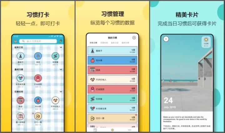 手机必备的几款最流行app,5款手机app功能实用满满的黑科技