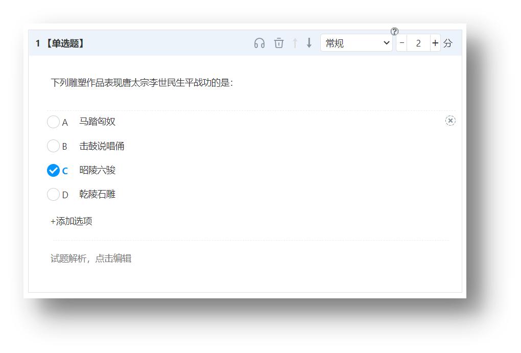 易考在线考试系统弊端技巧,易考在线考试怎么放大题