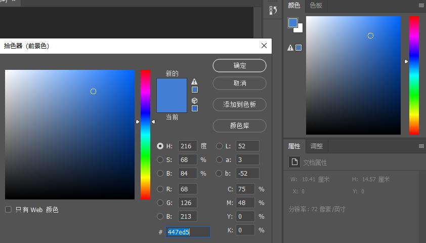 蓝色渐变背景教程,如何将证件照背景换成渐变蓝色