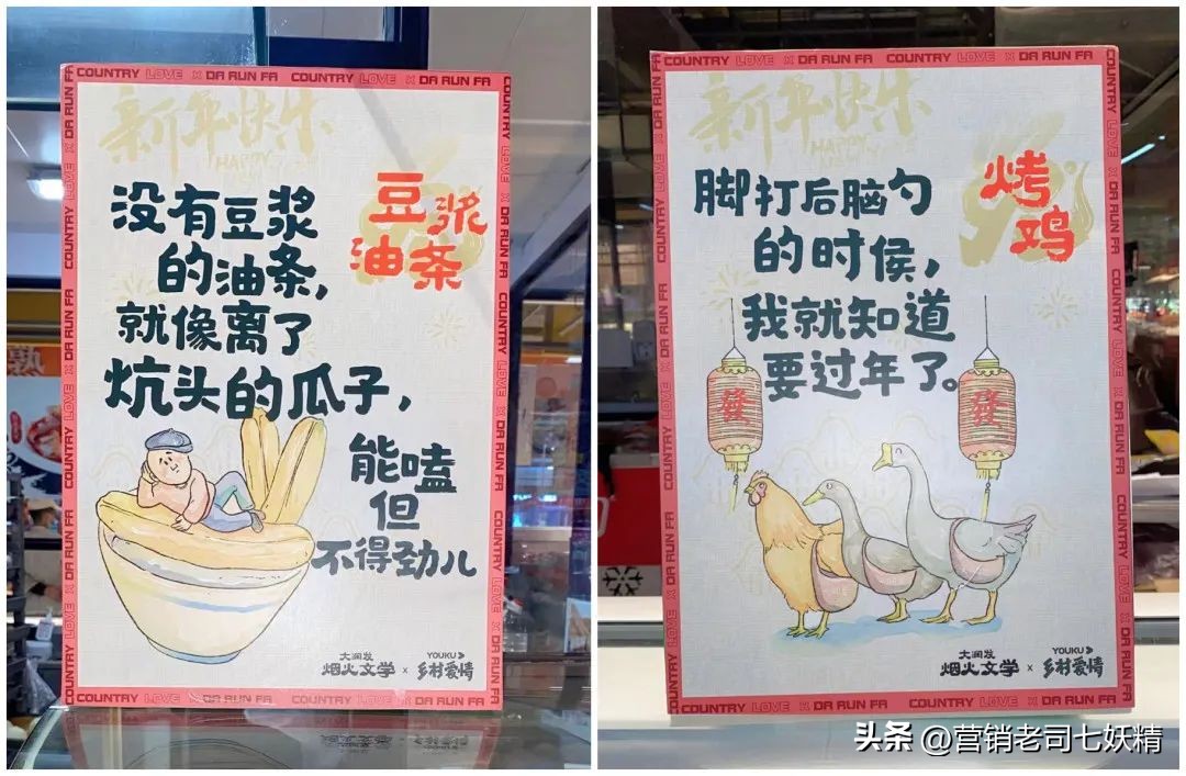 2022十大经典营销成功案例,2019年十大营销案例独家盘点