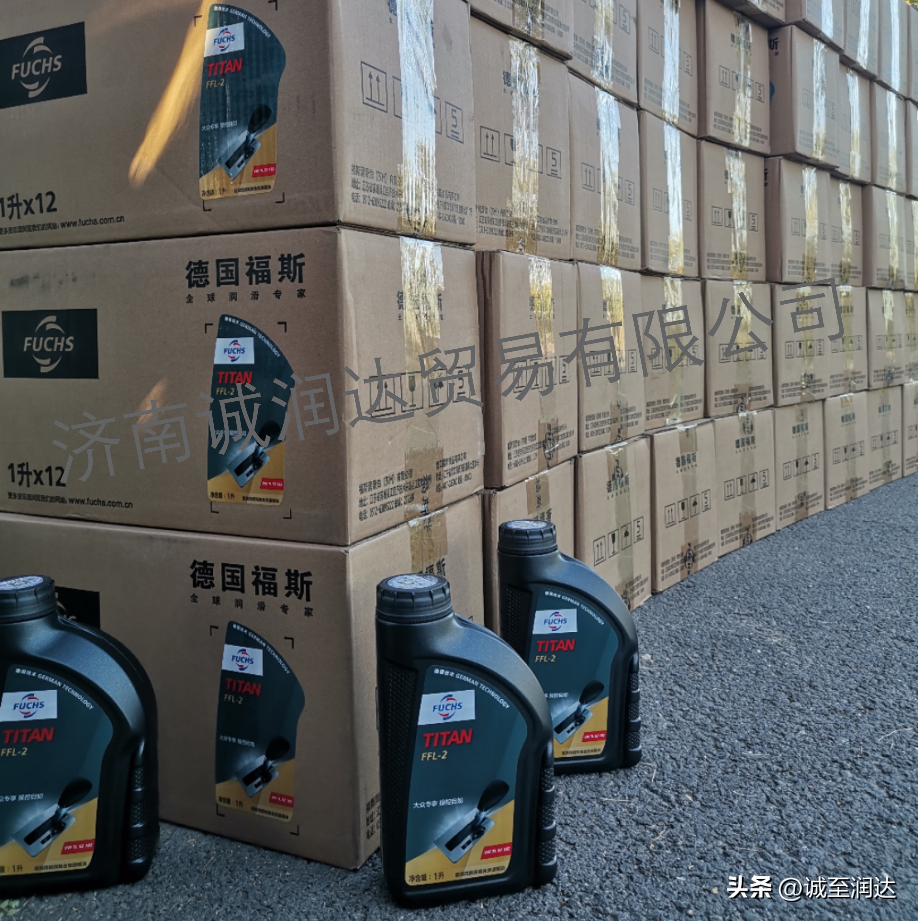 福斯泰坦无级变速器油,福斯变速箱油泰坦