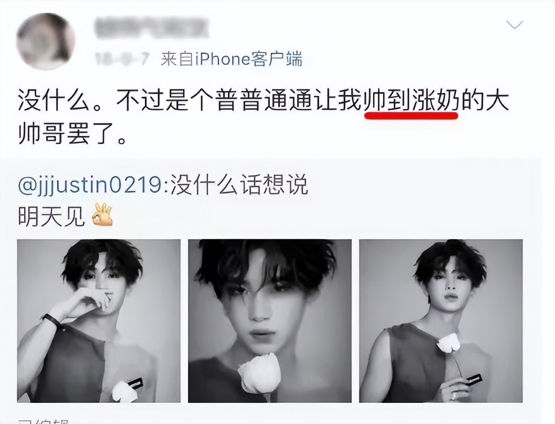 李冰冰的担心是对的，这场轰动饭圈的“网络*力暴**”，越来越疯魔了