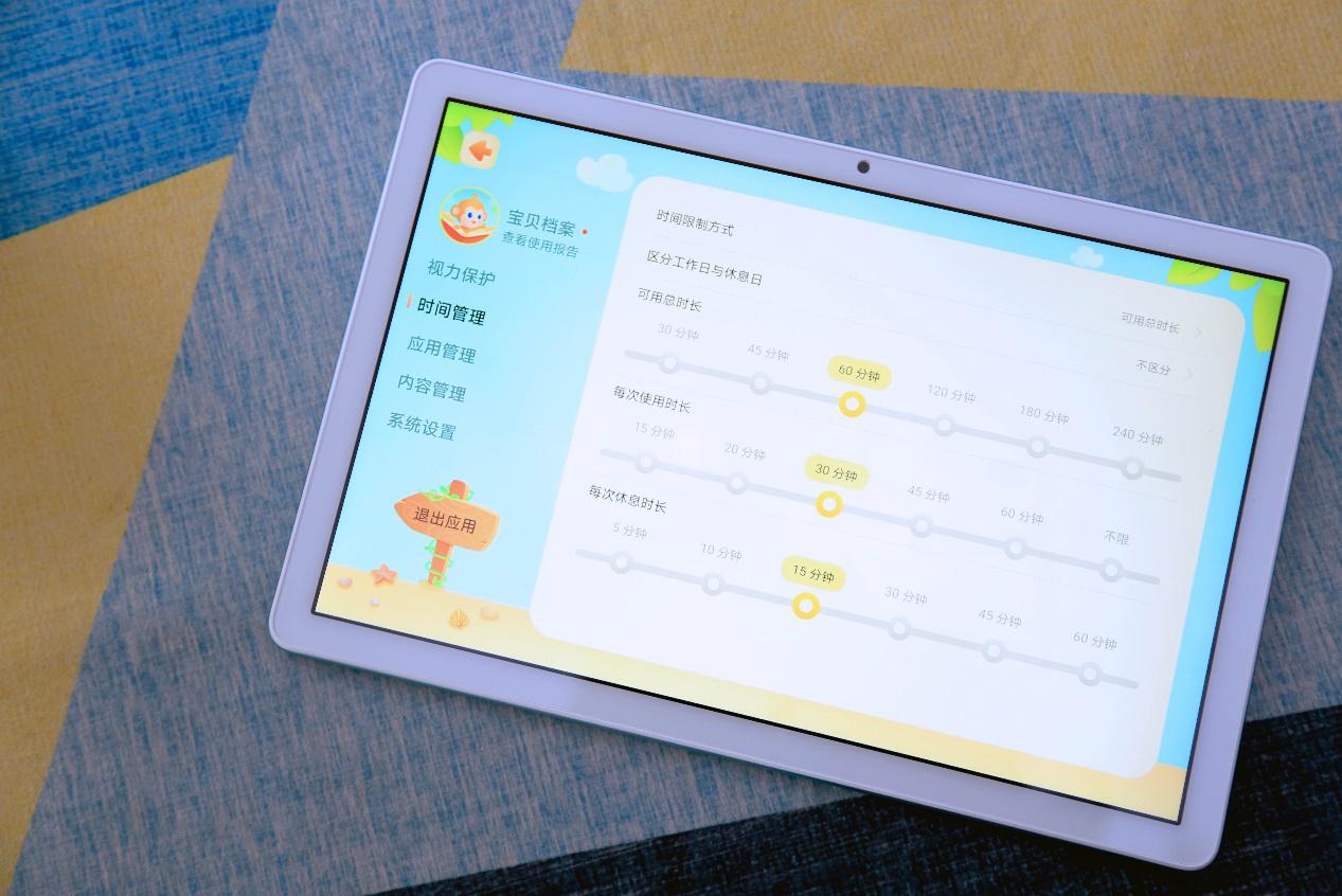 双十一活动好货送不停,双十一运动好物活动来啦