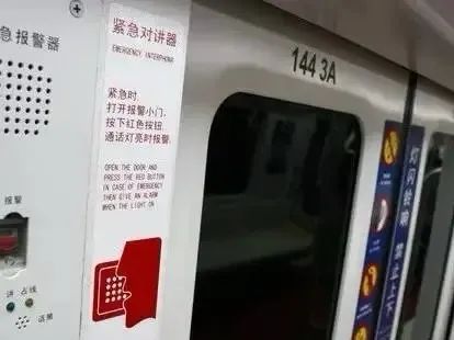 消防紧急情况警报,消防紧急避险操作规程