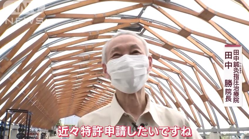 日本全女性“便利屋”：帮买东西，陪扫墓，帮改密码，全都做