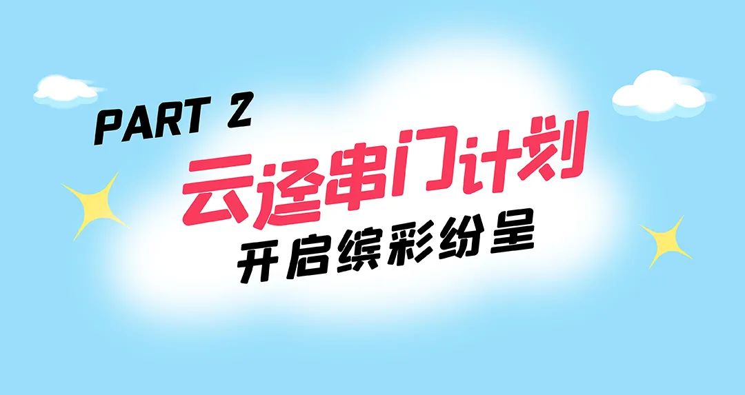 端午假期光明活动超精彩！音乐live、摘荔枝、包粽子……等你解锁！