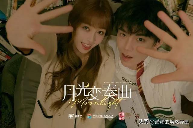 高颜值的五部治愈甜宠剧,十二部甜宠剧你追过几部