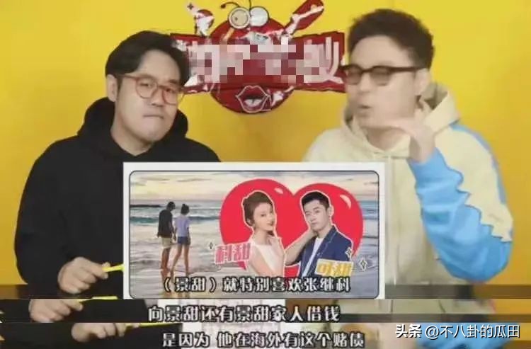 3月10个瓜：违法犯罪、陪睡上位、塌房出轨，娱乐圈真乱