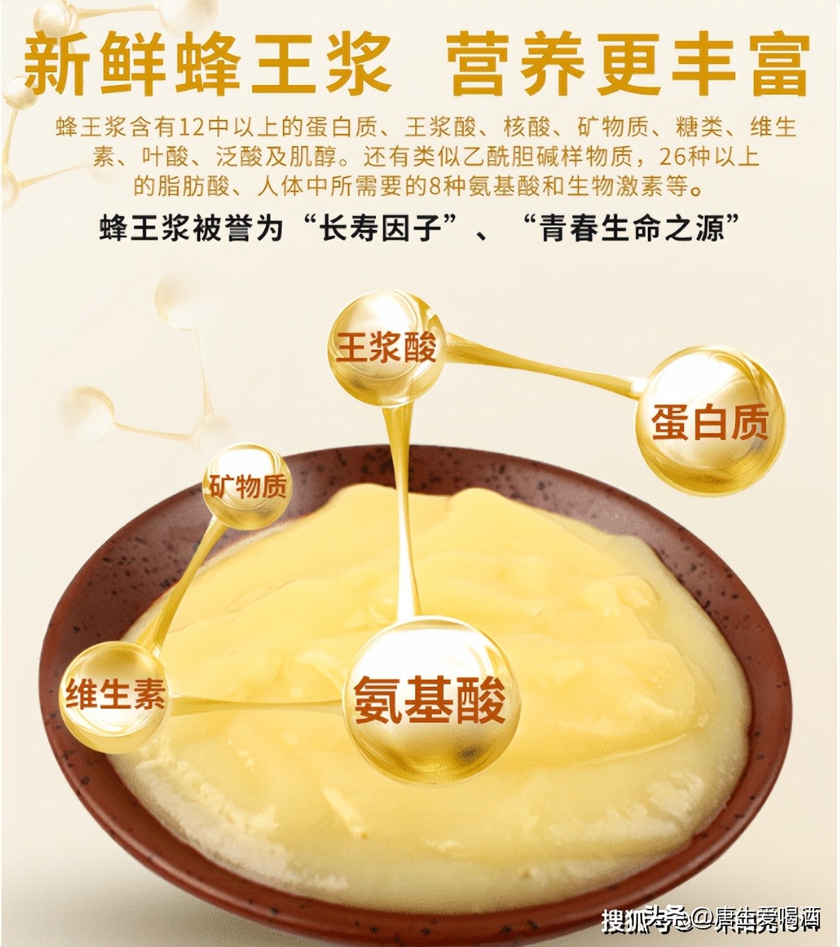 真正的好蜂王浆多少钱一斤,蜂王浆多少钱一斤最好