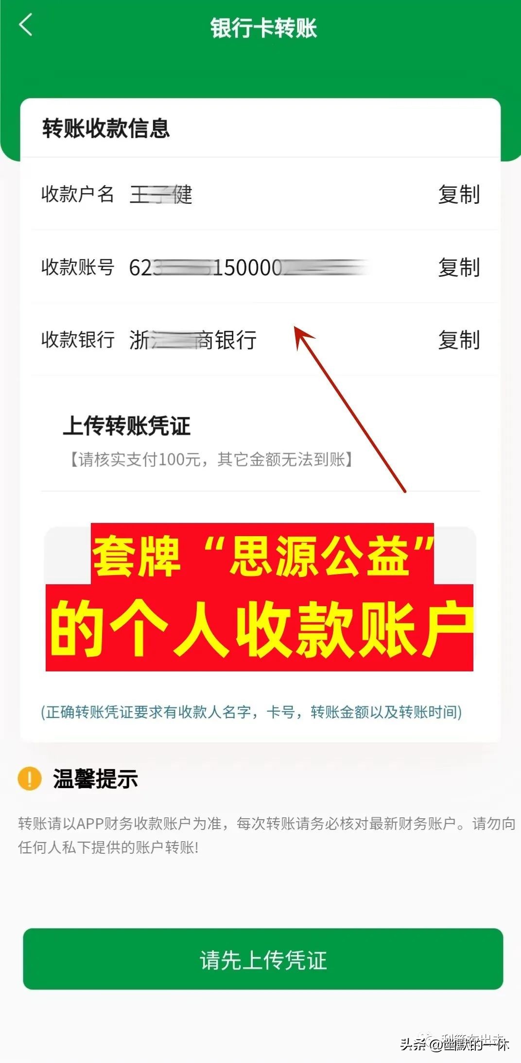 做互联网项目被骗怎么维权,防骗陷阱有哪些